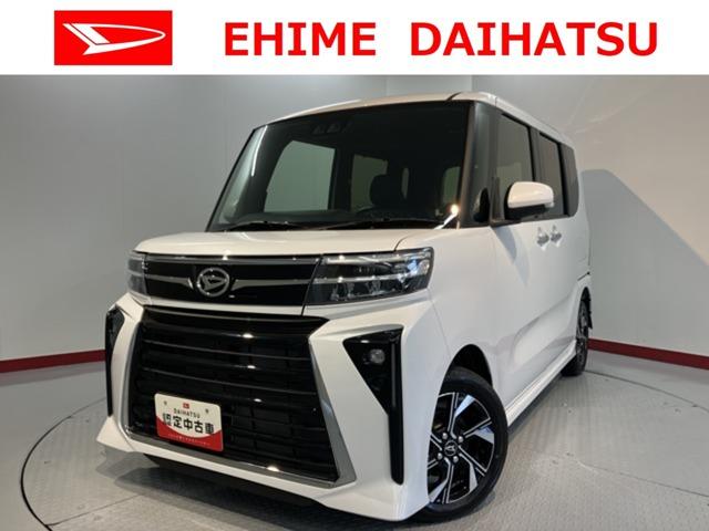 タント 愛媛ダイハツ販売(株)U-CAR井門（愛媛県松山市）｜エムジェー