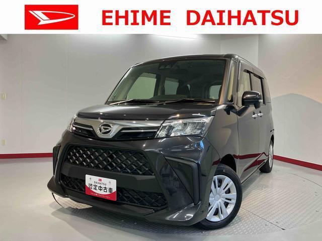 トール 愛媛ダイハツ販売(株)U-CAR井門（愛媛県松山市）｜エムジェー