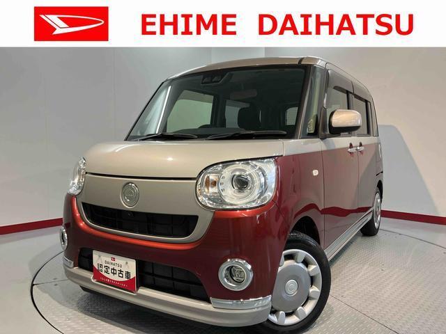 ムーヴキャンバス 愛媛ダイハツ販売(株)U-CAR井門（愛媛県松山市）｜エムジェー