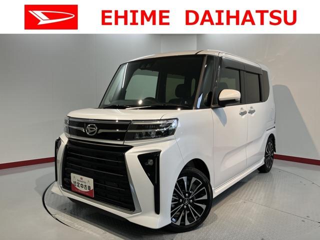 タント 愛媛ダイハツ販売(株)U-CAR空港通（愛媛県松山市）｜エムジェー