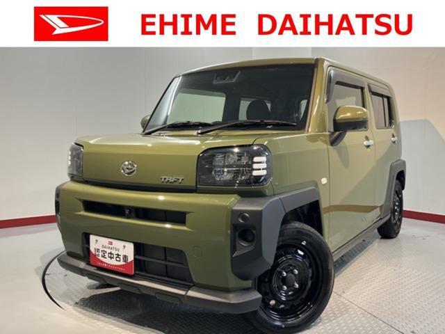 タフト