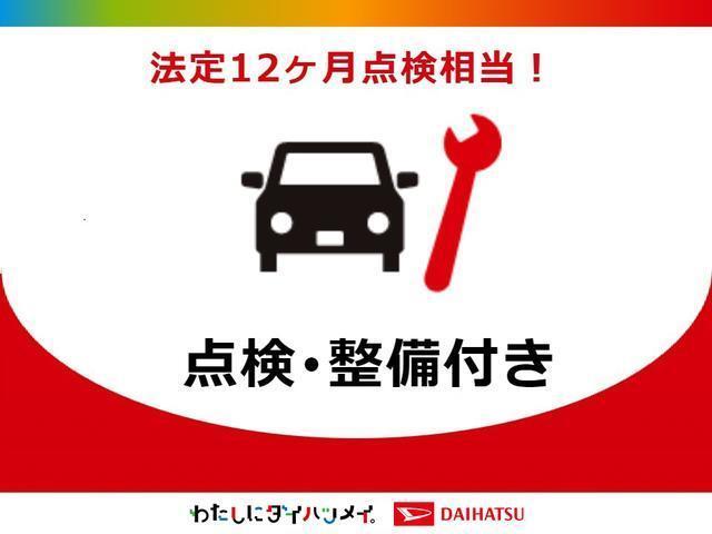 タント（愛媛県松山市）画像20