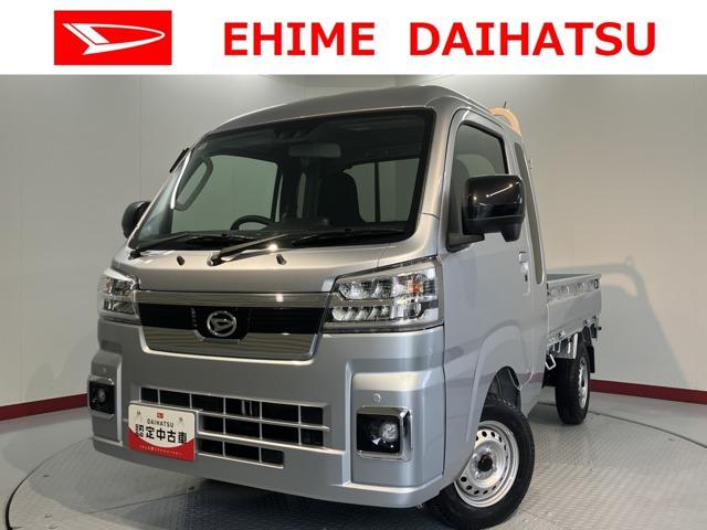ハイゼットトラック 愛媛ダイハツ販売(株)U-CAR今治（愛媛県今治市）｜エムジェー