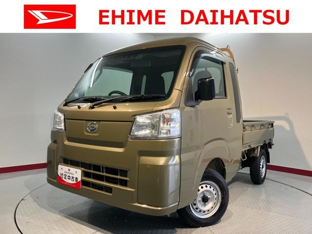 ハイゼットトラック（ダイハツ）の中古車｜愛媛、香川、徳島、高知の 