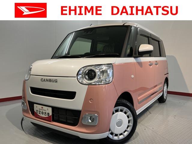 ムーヴキャンバス 愛媛ダイハツ販売(株)U-CAR四国中央（愛媛県四国中央市）｜エムジェー