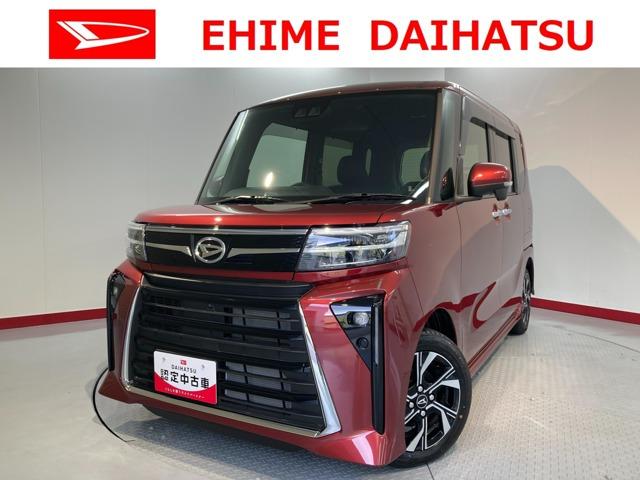 タント 愛媛ダイハツ販売(株)U-CAR四国中央（愛媛県四国中央市）｜エムジェー