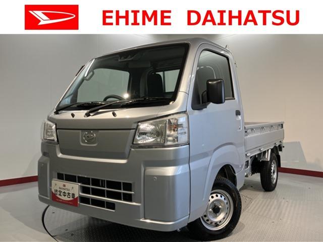 ハイゼットトラック 愛媛ダイハツ販売(株)U-CAR大洲（愛媛県大洲市）｜エムジェー