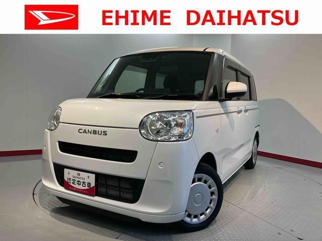 ムーヴキャンバス 愛媛ダイハツ販売(株)U-CAR大洲（愛媛県大洲市）｜エムジェー