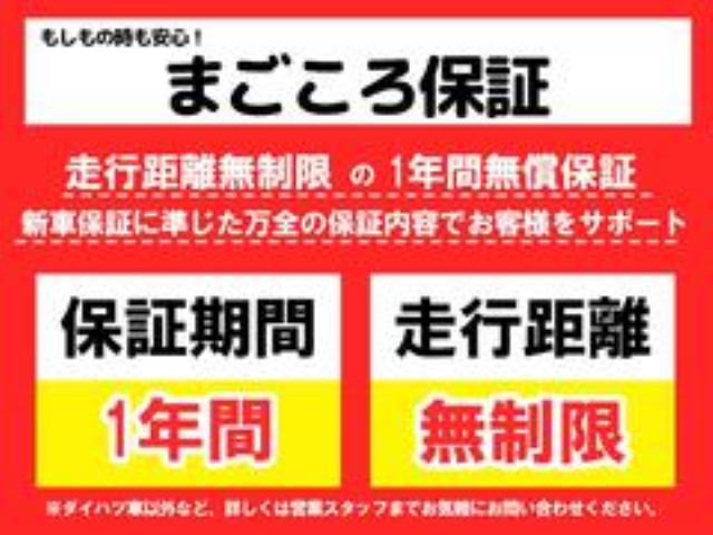 ミライース（愛媛県大洲市）画像3
