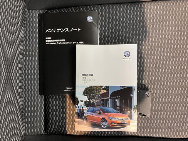 フォルクスワーゲン ポロ（愛媛県大洲市）画像20
