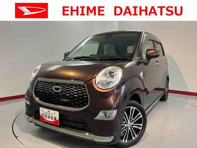 キャスト 愛媛ダイハツ販売(株)U-CAR大洲（愛媛県大洲市）｜エムジェー