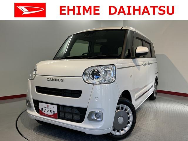 ムーヴキャンバス 愛媛ダイハツ販売(株)U-CAR大洲（愛媛県大洲市）｜エムジェー