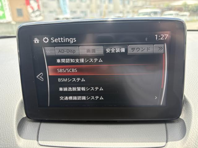 デミオ（愛媛県松山市）画像40