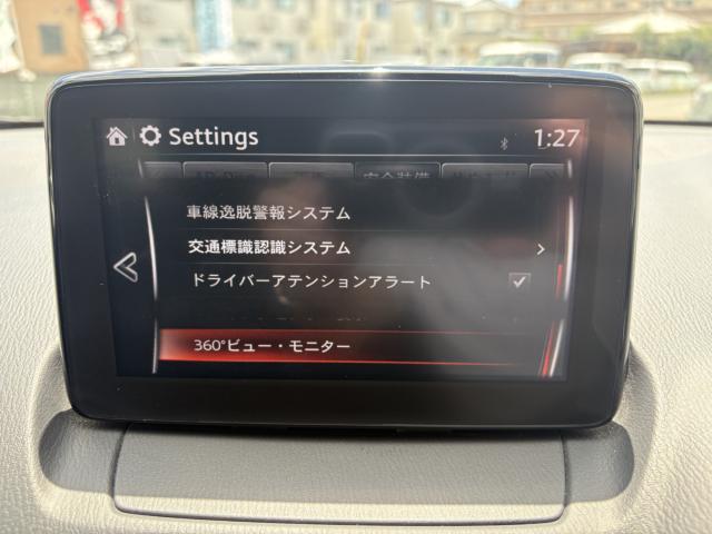 デミオ（愛媛県松山市）画像41