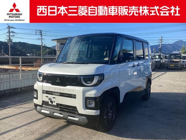 デリカミニ 西日本三菱自動車販売(株) 宇和島店（愛媛県宇和島市）｜エムジェー