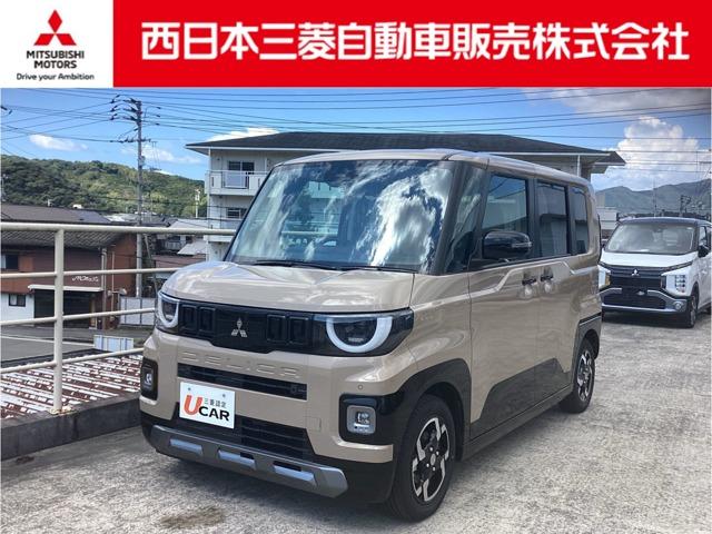 デリカミニ 西日本三菱自動車販売(株) 宇和島店（愛媛県宇和島市）｜エムジェー