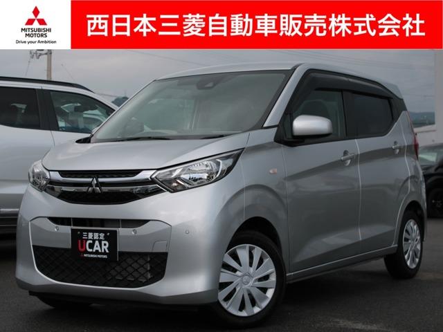 eKワゴン 西日本三菱自動車販売(株) 宇和島店（愛媛県宇和島市）｜エムジェー