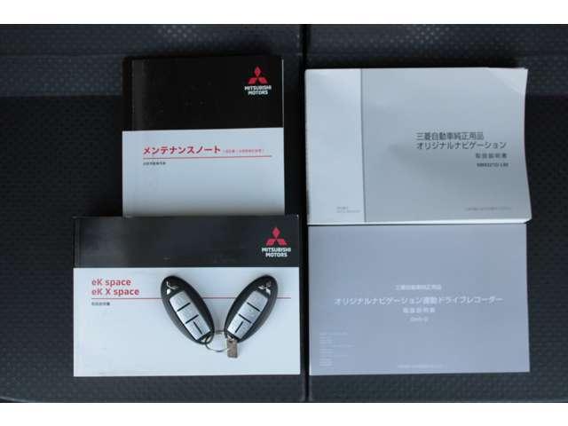 ekクロススペース（愛媛県宇和島市）画像20