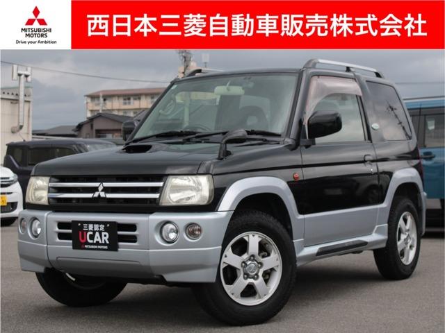 パジェロミニ 西日本三菱自動車販売(株) 宇和島店（愛媛県宇和島市）｜エムジェー