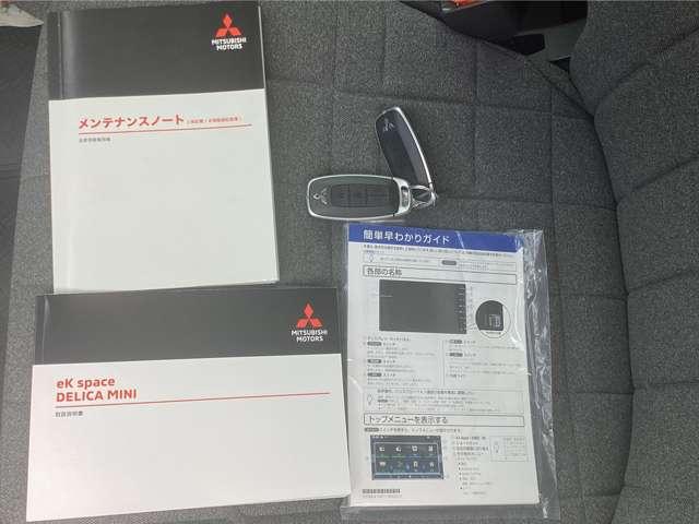 デリカミニ（愛媛県宇和島市）画像20