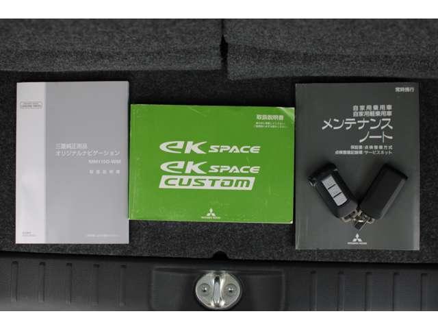 ekスペース（愛媛県宇和島市）画像19