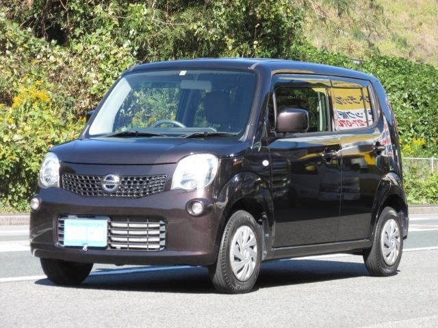 モコ（愛媛県宇和島市）