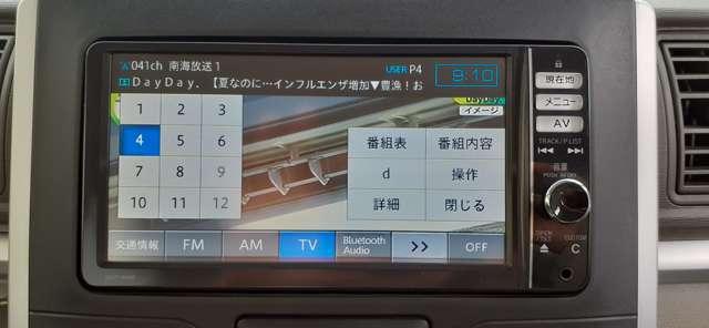 タント（愛媛県伊予郡松前町）画像11