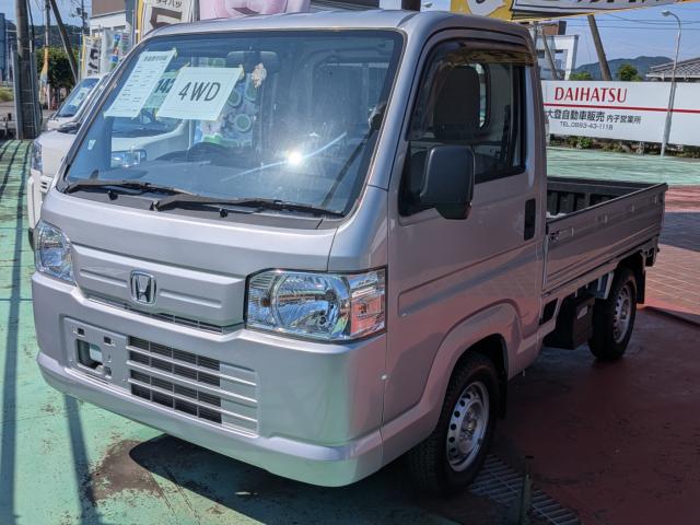 アクティトラック（ホンダ）の中古車｜愛媛、香川、徳島、高知の中古車
