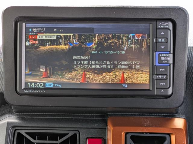 タフト（愛媛県喜多郡内子町）画像16