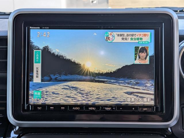 スペーシア（愛媛県大洲市）