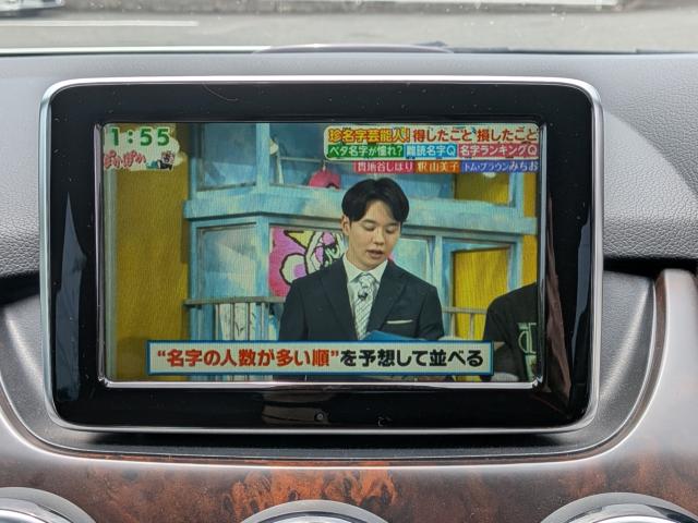 メルセデス・ベンツ Bクラス（愛媛県宇和島市）画像17