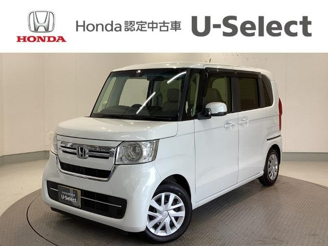 Honda Cars 愛媛 松山久米店 (認定中古車取扱店)(愛媛県松山市