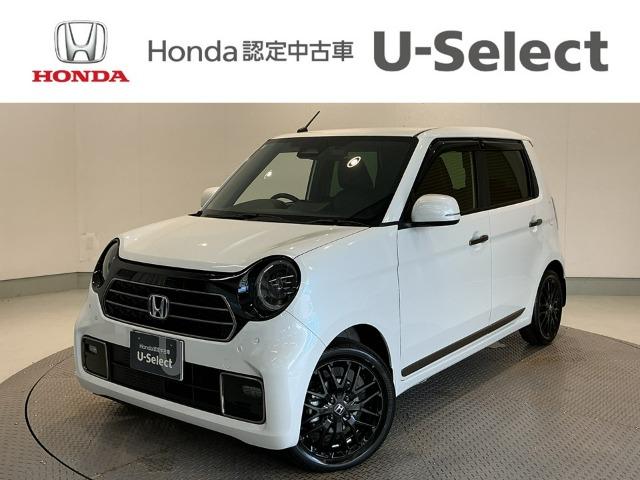 N-ONE（ホンダ）の中古車｜愛媛、香川、徳島、高知の中古車なら