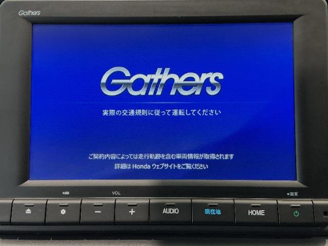 フィット(愛媛県松山市)