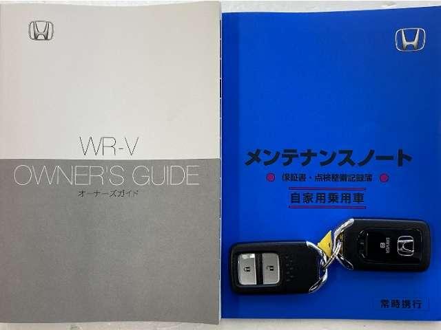 WR-V（愛媛県松山市）画像19