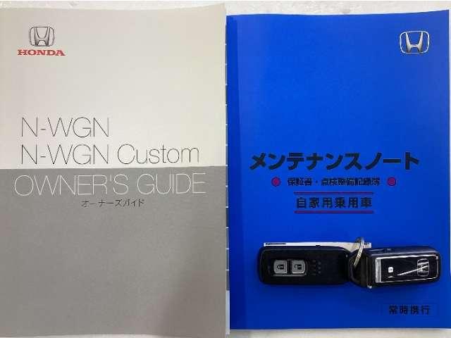 N-WGN（愛媛県松山市）画像19