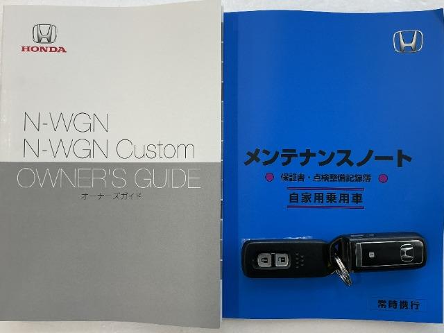N-WGN（愛媛県松山市）画像19