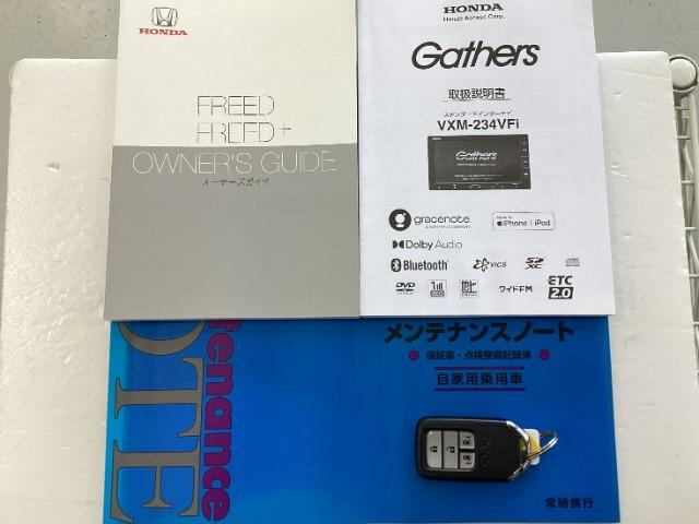 フリード（愛媛県松山市）画像19