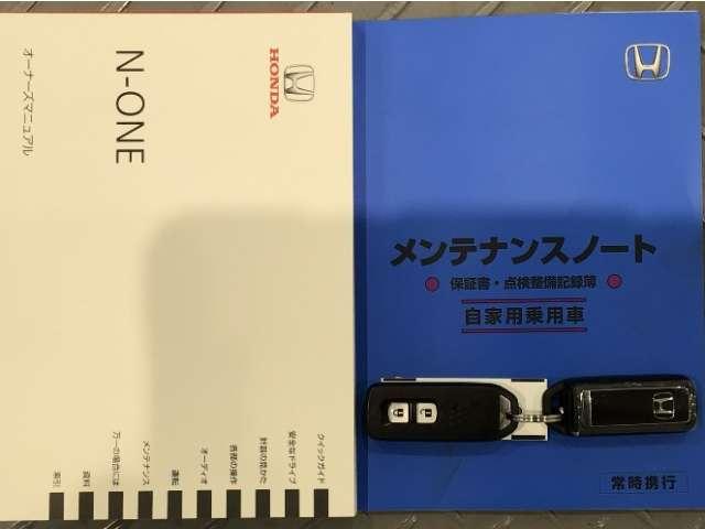 N-ONE（愛媛県松山市）画像19