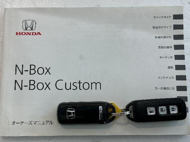 N-BOXカスタム（愛媛県松山市）画像19