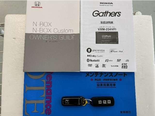 N-BOXカスタム(愛媛県松山市)