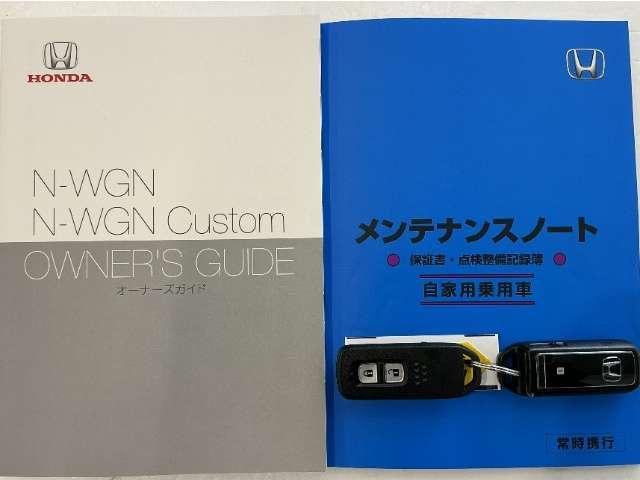 N-WGN（愛媛県松山市）画像19