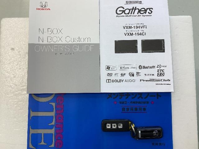 N-BOX（愛媛県松山市）