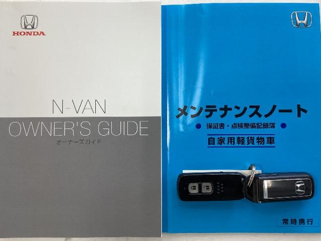 N-VAN＋スタイル（愛媛県松山市）画像19