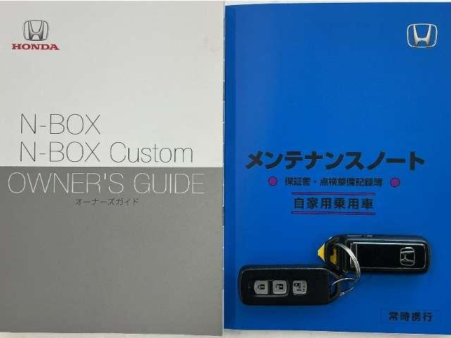 N-BOXカスタム（愛媛県松山市）画像19