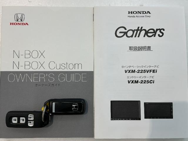 N-BOXカスタム（愛媛県松山市）画像19