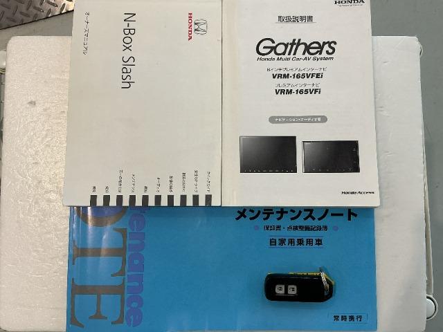 N-BOXスラッシュ（愛媛県松山市）画像19