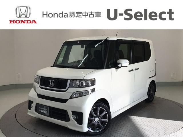 Honda Cars 愛媛 松山久米店 (認定中古車取扱店)(愛媛県松山市