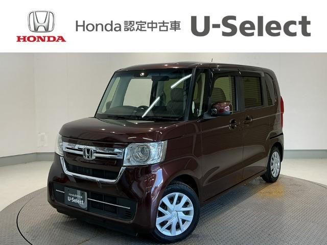 N-BOX Honda Cars 愛媛 松山久米店 (認定中古車取扱店)（愛媛県松山市）｜エムジェー