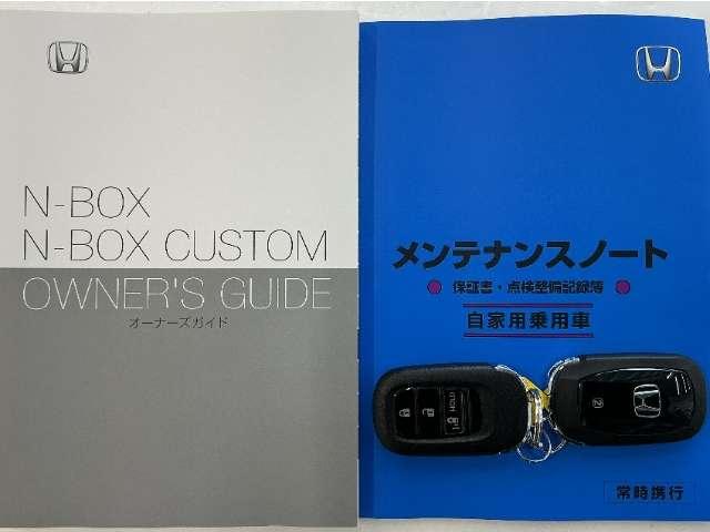 N-BOXカスタム（愛媛県松山市）画像19